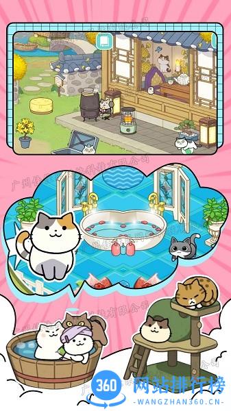 萌宠模拟器 萌宠模拟器下载