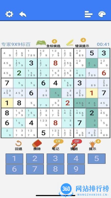 超右脑计划之变形数独游戏 v1.5.1 安卓版 3