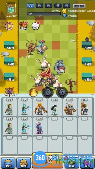 合成契约手游 v1.0.1 安卓版 3