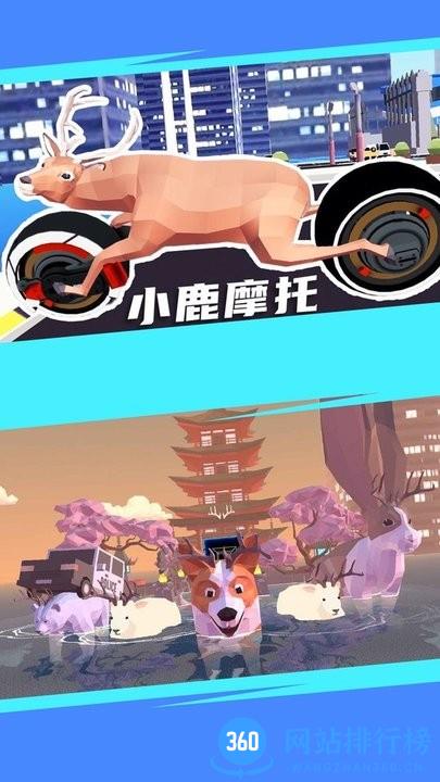 神奇动物冒险中文版 v1.3 安卓版 2