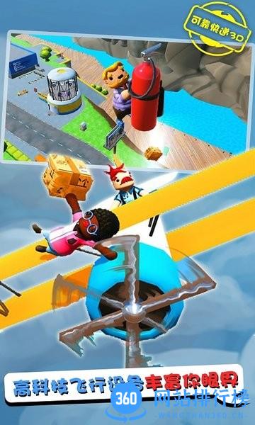 可靠快递3d完整版 v2.0 安卓版 2