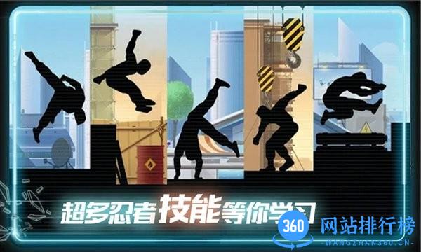末日奔跑手机游戏 v2.4 安卓版 3