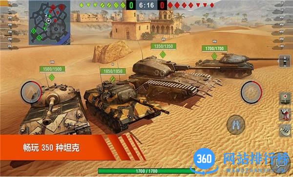 超级坦克部队最新版 超级坦克部队游戏