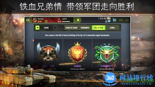 九游钢铁力量手机版 v2.8.5 安卓版 1