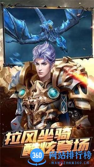 暗黑雷神九游版 v1.0 安卓版 0