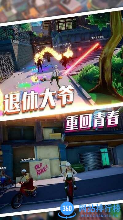魔力专家我最强最新版 v1.0.0 安卓版 0