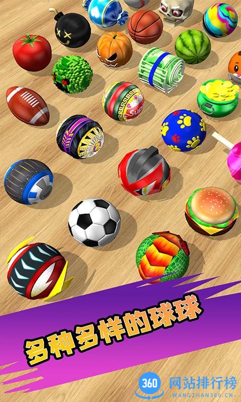 律动弹球最新版 v1.0 安卓版 1