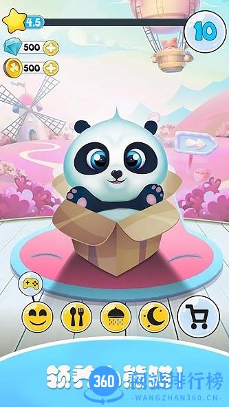 迷你托卡恋爱物语 v1.5 安卓版 0