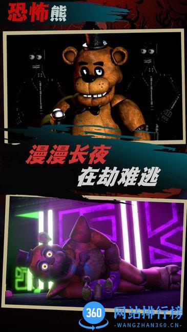 你抓不到我 你抓不到我游戏