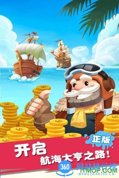 迷你战舰合成游戏
