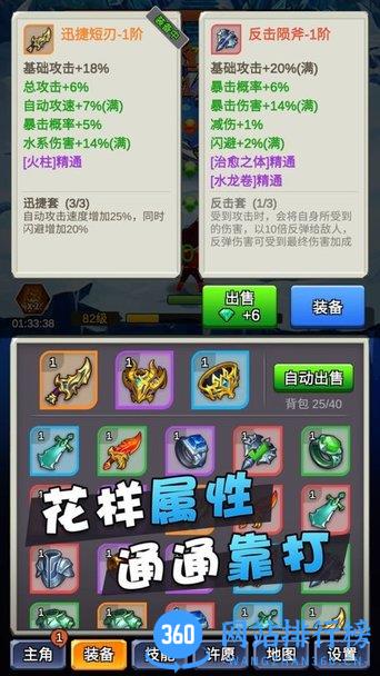 某不稳定的气功波手游 v3.2.3 安卓版 3