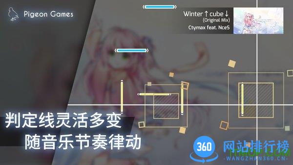 phigros歌曲解锁 v1.6.8 安卓版 3