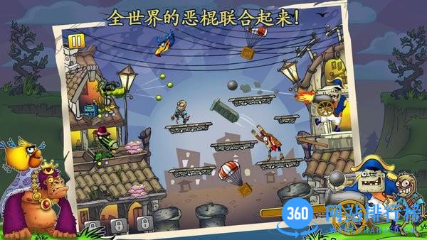 僵尸花花保卫战 v1.1 安卓版 1