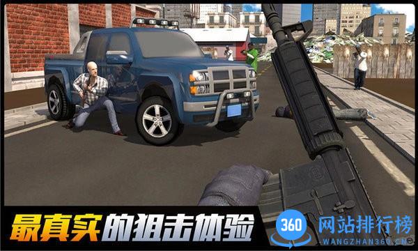都市机械<a href=/zt/7253-0.html target=_blank class=infotextkey>英雄游戏</a>