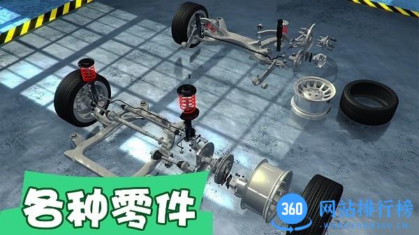 疯狂的机器修车大师最新版 v1.0 安卓版 2