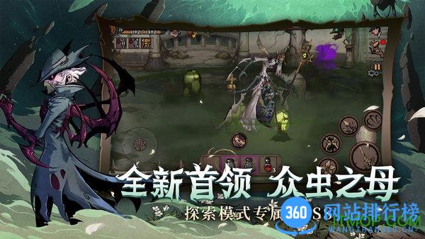 异化之地qq登录版 v2020093009 安卓版 1