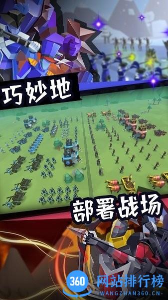 全面战斗模拟游戏 v1.0 安卓版 2