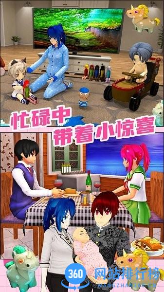 模拟家园手机游戏 模拟家园游戏