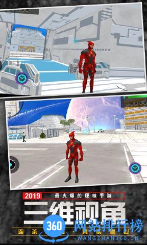 功夫疾走 v1.0.0 安卓版 0