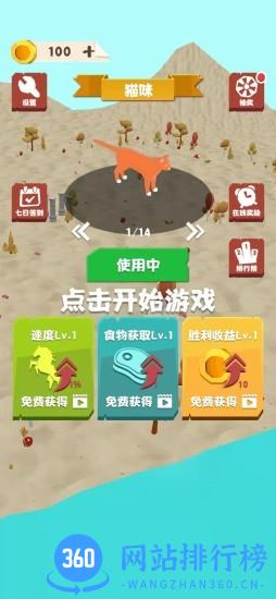 拥挤丛林 拥挤丛林下载