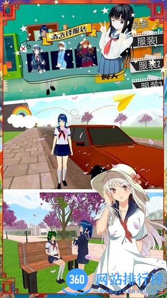 虚拟妈妈模拟器游戏 v1.0 安卓版 1