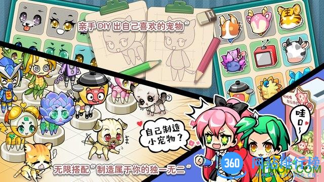 造物梦工厂哔哩哔哩版 v1.3.1 安卓版 0