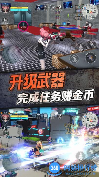 樱花女神模拟器联机版