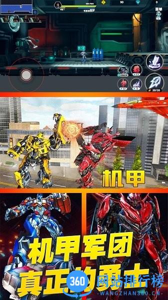 赛博战甲模拟器游戏