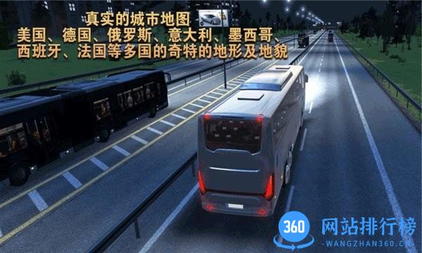 模拟卡车老司机 模拟卡车老司机游戏