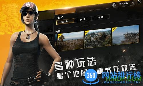 代号死神和平英雄射击 v1.2 安卓版 2