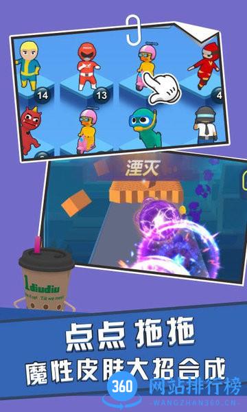 天天扔子弹手机版 v1.5.6 安卓版 1