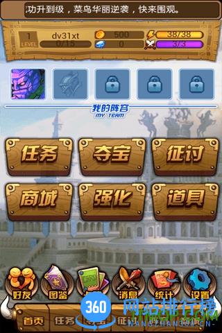 英雄无敌ol 英雄无敌ol手游下载