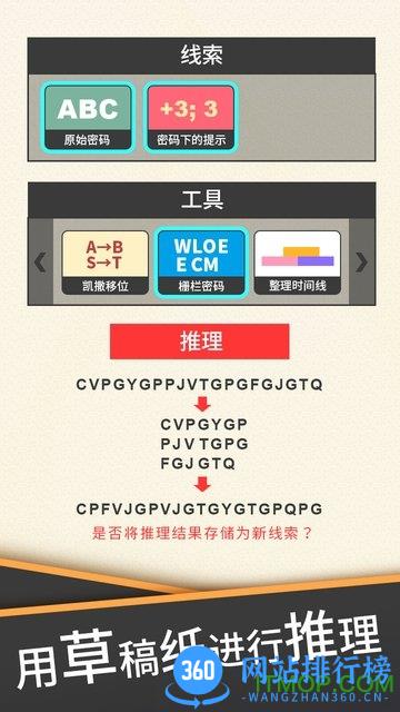暴风雪俱乐部 v1.0 安卓最新版 3