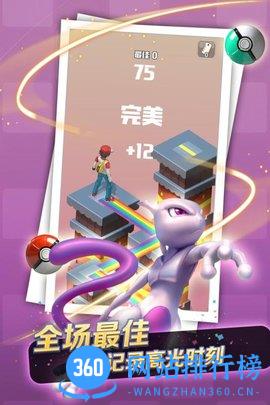 口袋萌宠跳一跳 v1.0.2.0426 安卓版 1