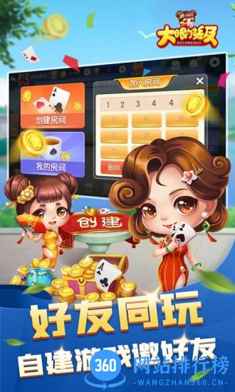 大眼够级游戏 <a href=/zt/8807-0.html target=_blank class=infotextkey>卡牌</a><a href=/zt/6267-0.html target=_blank class=infotextkey>闯关游戏</a>