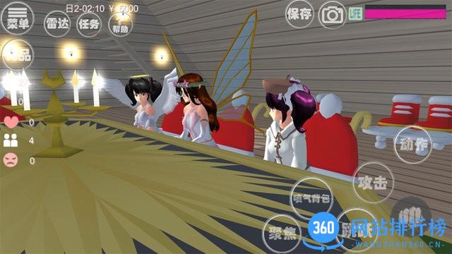 快把我哥哥带走樱花兄妹手游