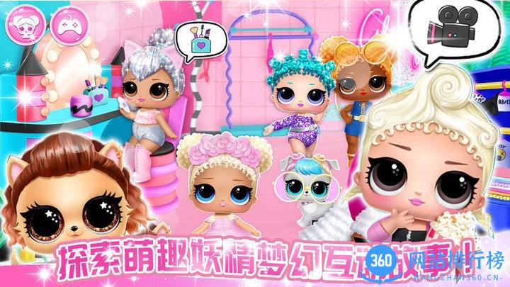 妖精萌趣物语手机版 v1.0 安卓版 0