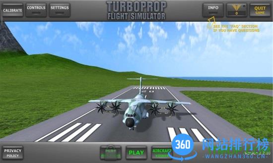空中飞行模拟器3d中文版 空中飞行模拟器3d破解版
