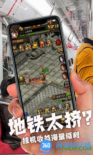 暗黑传奇宠物版本 v1.0.0 安卓版 2