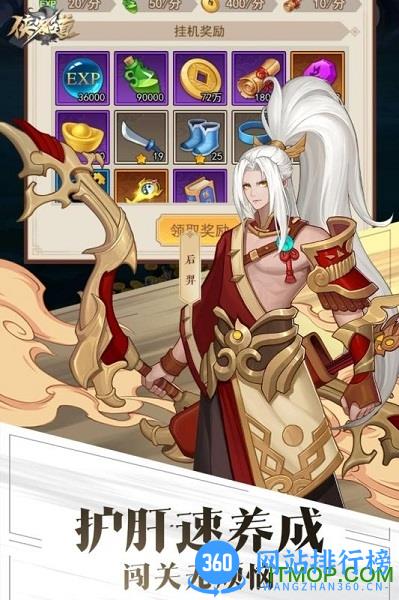 侠客道九游版 v3.1 安卓版 2