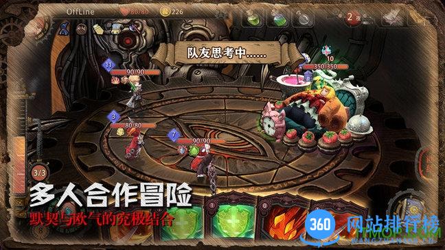 迷失之夜最新版 v3.1.3 安卓版 1