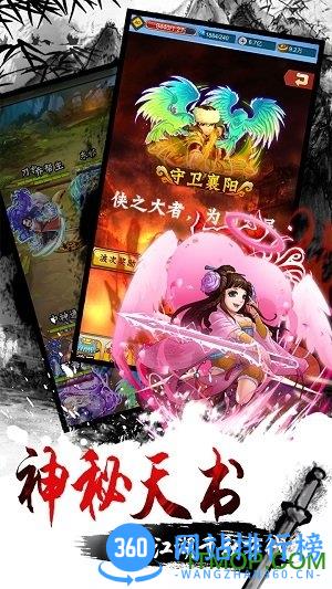 少年侠客破解版