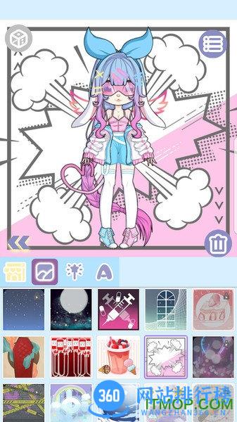 魔幻女孩换装游戏