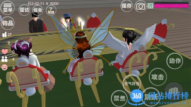 快把我哥哥带走樱花兄妹 v1.0 安卓版 3