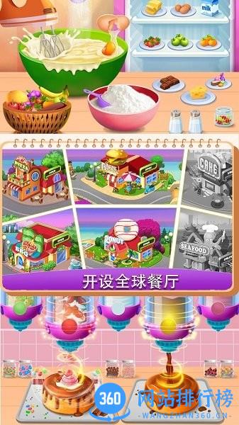 梦幻蛋糕迷你屋 v1.0 安卓版 2