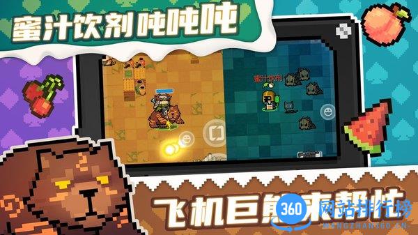 元气骑士google play版 v3.0.1 安卓版 1