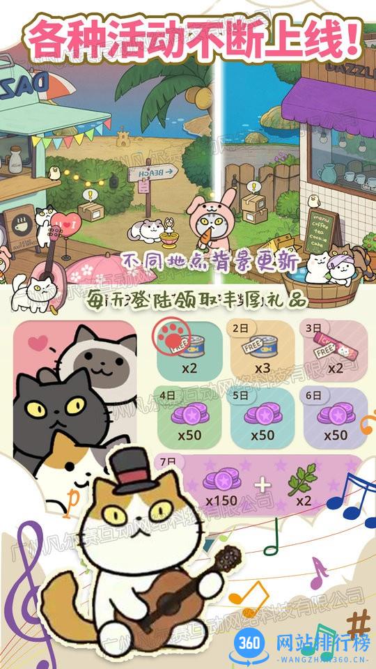 萌趣庄园游戏下载