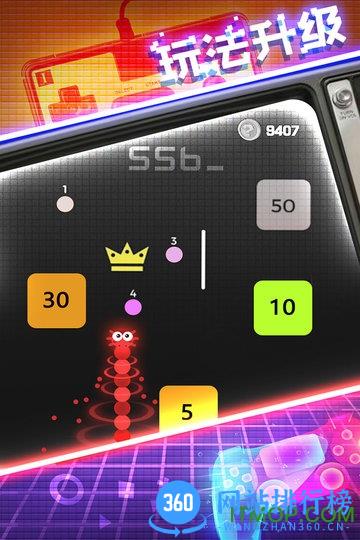 贪球蛇大战白块九游版 v1.0.3 安卓版 1