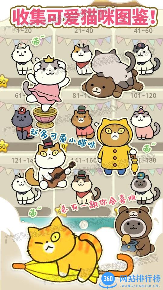 萌趣庄园官方版 v1.0 安卓版 2