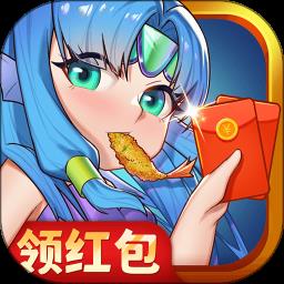 红包餐厅最新版